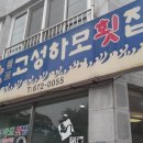 하모중앙로 이미지