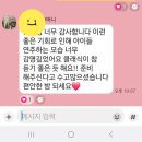 피아노숲 연주회 | 🎶화명동 피아노 키즈반) 뒤늦은 연주회 후기