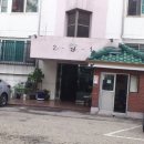 방배로43길 30 (3) 이미지