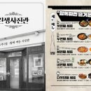 린생사진관 이미지