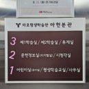 애오개역 3번 출구 앞 이미지