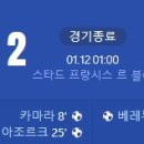 [24/25 Ligue 1 17R] 스타드 브레스투아 29 vs 올림피크 리옹 골장면.gif 이미지