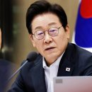 &#34;윤석열, 선거비용 토해내야&#34;...입장 바뀐 민주당·국힘 이미지