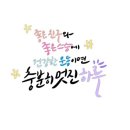 용인대한백태권도장 이미지