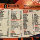 교동 감나무집 이미지