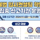 지수환경컨설팅 이미지