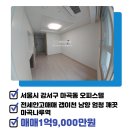 굿모닝힐스테이트공인중개사사무소 이미지