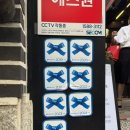 블루포트영광축협하나로마트점 | 경복궁 찐 스페인 음식 레스토랑 [따빠마드레]