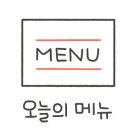 수제만두 호호 이미지