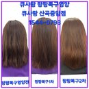 신대성미용실 네이버블로그