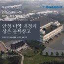 딜라이트부동산중개 이미지