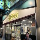 뚜레쥬르 문덕점 이미지