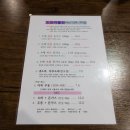 도쿄커틀릿 이미지