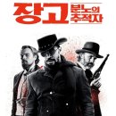 브로디 주식회사 | [영화] 왓챠피디아 2026년 6~7월 영화 수집 결산