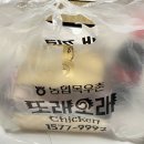 또래오래진천 - 1075 | 또래오래진천