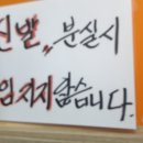 농심가식자재마트 이미지