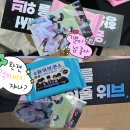 건희세탁소 | 원위 콘서트° 첫콘 스탠딩 B, 막콘 2층 Z구역 후기(예스24라이브홀 시야)