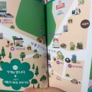 호반베르디움세탁소 | 은솔이네 그리고 커피생각