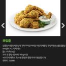 bhc산내점 이미지