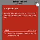 산호동132 | 마산 메트로시티 2차점 베러먼데이