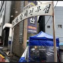 유선축산 이미지