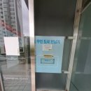 평내도서관 지하1층 이미지