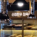 한우천국정육 금촌 | [역삼 맛집 추천] 고기 애호가들의 성지, 순정한우 정육식당 역삼점 방문 후기