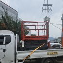 (합)공신정비공장 | 이천 고소작업차 고소작업대 렌탈 독도리프트렌탈