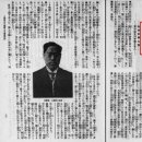 하영 증조부 안상호, 1913년 일본어 잡지에 ‘일선동화의 선구’ 이미지