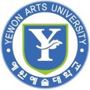 임실 예원예술대학교 네이버블로그