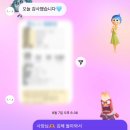 피스오브앙티브 이미지
