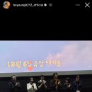 보영님 인스타 스토리!3일의 휴가 보러 가셨네요꒰⑅◡̎ ꒱𓈒𓏸 이미지