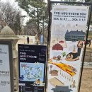 유산스크린 | [덕수궁 전시] 쿠키런과 함께 떠난 역사 여행 : '사라진 국가유산을 찾아서' 뒷북 후기