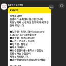 홈플러스 울산점 이미지