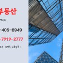 조양공인중개사사무소 이미지