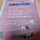 중원 꿈톡톡 이미지