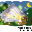 더예감스테이 이미지