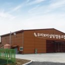 살림공장
