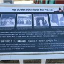 한산도 제승당 이미지