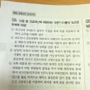 긴급피난 관련 질의합니다 이미지