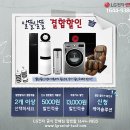 대박렌탈