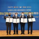 엘티정밀