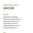 엘여성의원 이미지