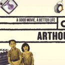 아트하우스 이미지