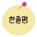 성하숯불갈비