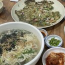 조개생칼국수 이미지