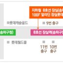 알라딘중고서점잠실 이미지