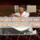 대양의료기 이미지