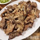 식사합시다 이미지