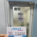 힐링바디케어 - 구로구 고척로 145 | [서울 마사지샵 추천] 도봉 시원하지오 바디케어 에서 제대로 힐링하고 온 후기✨